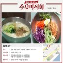 ■ 문닫기 전에 가봐야할 맛집- 포항 구룡포(제일국수공장&할매국수 이미지