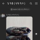 삼수식당