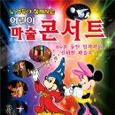 옴니아트홀 이미지