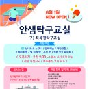 개방탁구 이미지