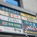 컴포즈커피춘천한숲시티점 이미지