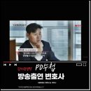 법무법인소울 - 강남구 압구정로28길 19 | 법무법인소울