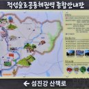 적성슬로공동체 이미지