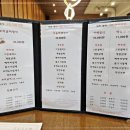 시골여행