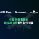 다인테크 이미지