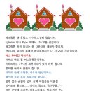 이스트에그 이미지