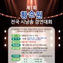 시낭송 이미지