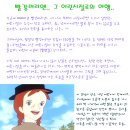 빨간머리앤 이미지