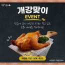 또봉이통닭&피자