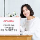 리얼야구존 이미지