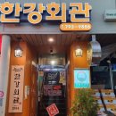 총각네 한우가게 이미지