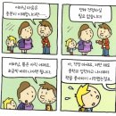 [책/후기]나랑 도서관 탐험할래?-나탈리 다르장