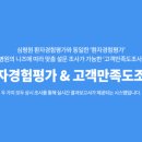 충주s한의원 이미지