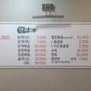 시청길12번길 이미지