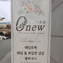 상모떡방앗간 이미지