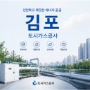 대곶가스