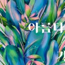 갤러리미술학원