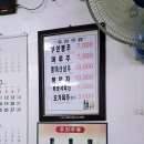 운천빠가탕