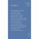 미풍 - 상주시 | 미풍