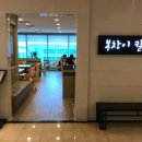 현대울산동구점