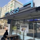 지에스25율하6단지점 이미지