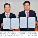 그린파워 이미지