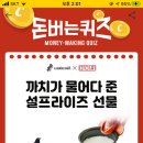 까치떡방앗간 이미지