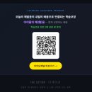 동아제약(주)원주지점 | [원주독서논술 수업후기] “논술, 어렵지 않아요. 구조를 알면 길이 보입니다.”