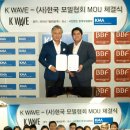 콘텐츠웨이브 주식회사 이미지
