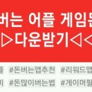 게임몬 이미지