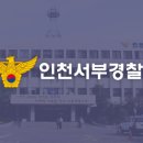 청라동 공촌유수지 야구장 인천일보