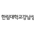 원내성심약국 이미지