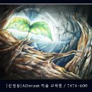 드림에이 이미지