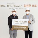 아일랜드컨트리클럽 이미지