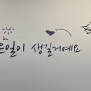 부평 회뜨는수산 이미지