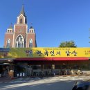 송원초교 | 수원 한정식 맛집 주차가 편한 한국인의 밥상