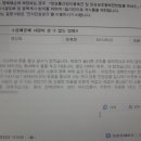 군청 민원과 이미지