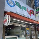 지니네 낙지 네이버블로그