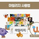 똑똑 슬기로운 보드게임 네이버블로그