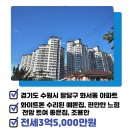 위브하늘채공인중개사사무소 이미지