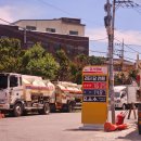 공단로주유소 이미지