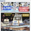 미소부동산공인중개사사무소 이미지