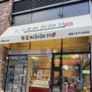 모찌이야기 본점