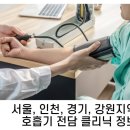 진도이비인후과의원 이미지