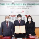 강원인재개발원주 이미지