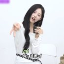 어딘가 고장난 리브의 야호ㅋㅋㅋ 이미지