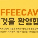 통인동커피공방위켄드