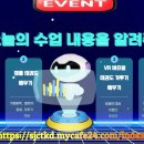 경희대 SJC 태권도장 이미지