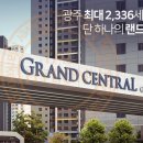 그랜드센트럴북카페 이미지