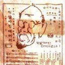 서울우리소리박물관 이미지